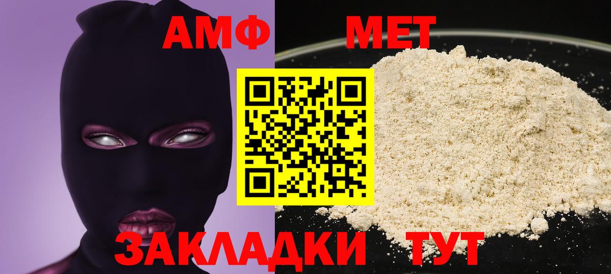 Гагарин  Амфетамин Premium  АМФЕТАМИН  Вход с VPN 