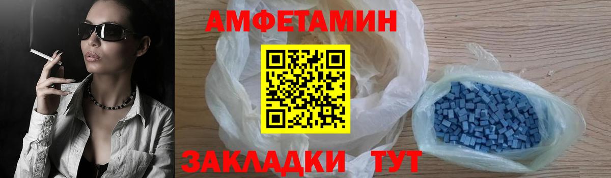 АМФ Premium Гагарин
