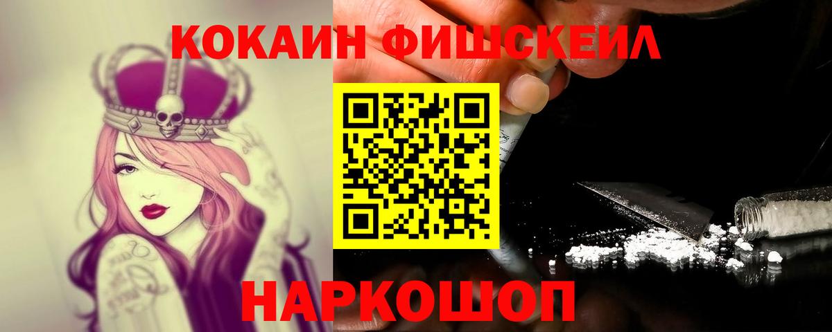 COCAIN 99% Гагарин