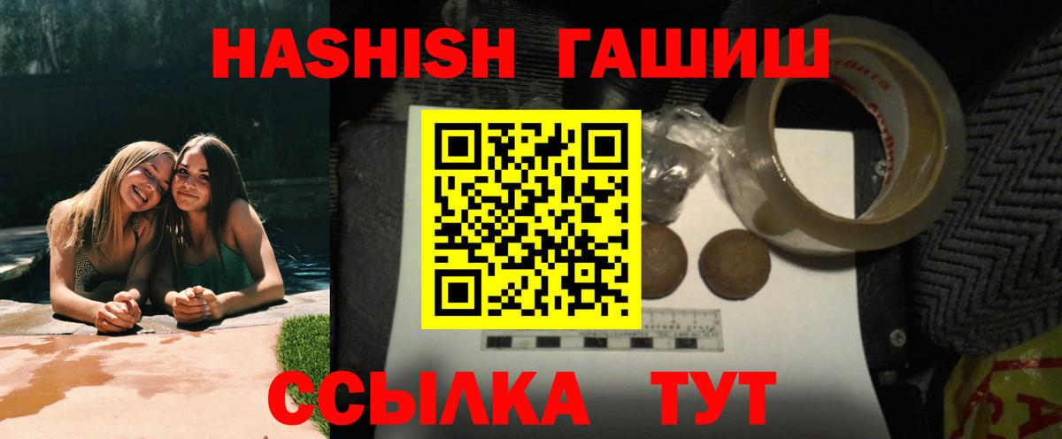 Гашиш 40% ТГК Гагарин