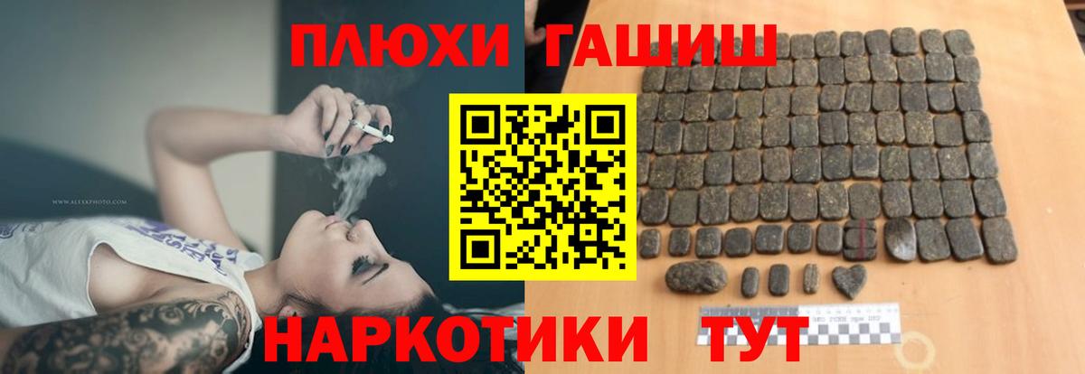 ГАШ VHQ  Вход с VPN  дарнет шоп  Гагарин 
