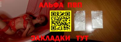меф VHQ Балаково