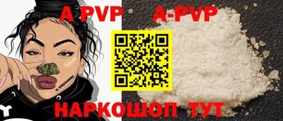 каннабис Балашиха