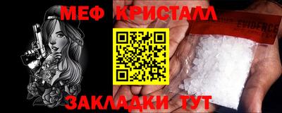 каннабис Балашиха
