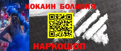 меф VHQ Балаково