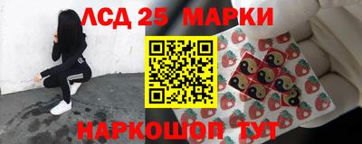 марки nbome Малгобек