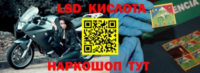 каннабис Балашиха