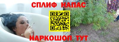 каннабис Балашиха