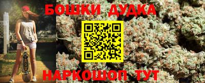 каннабис Балашиха