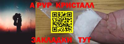 крисы Балахна