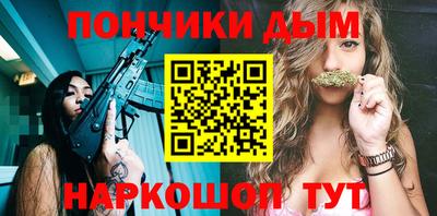 каннабис Балашиха