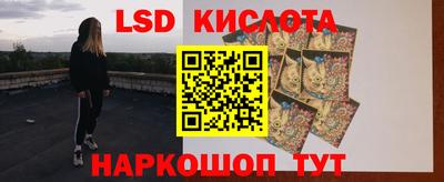 каннабис Балашиха