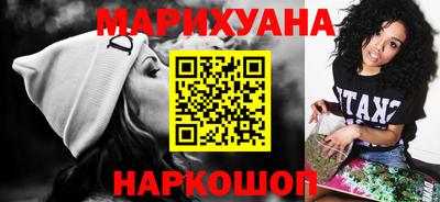 бутират Малоярославец