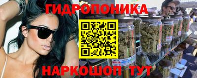 молекула духа Мариинск