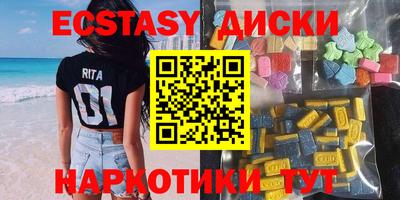 каннабис Балашиха