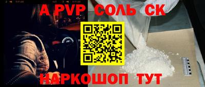 крисы Балахна