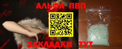 меф VHQ Балаково