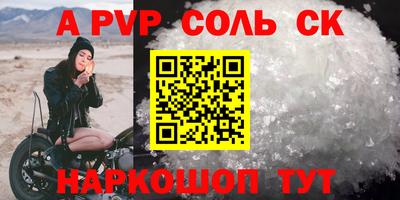 меф VHQ Балаково