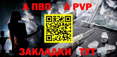 меф VHQ Балаково