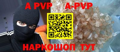 меф VHQ Балаково