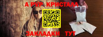 каннабис Балашиха