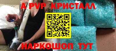 каннабис Балашиха