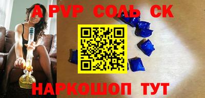 меф VHQ Балаково