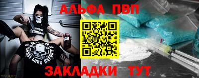 каннабис Балашиха