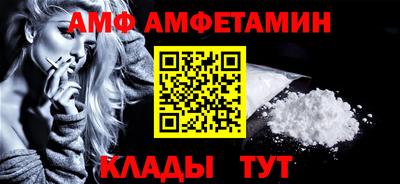 меф VHQ Балаково
