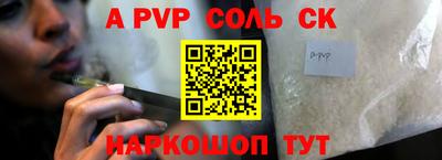 меф VHQ Балаково