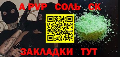 меф VHQ Балаково