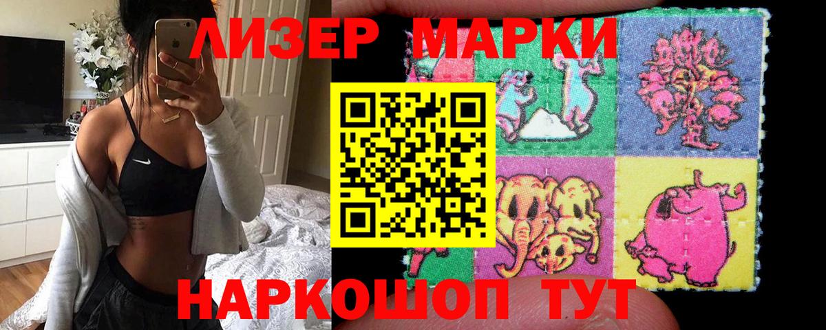 Лсд 25 экстази кислота  Лсд 25 экстази  ЛСД экстази ecstasy  Гагарин  Вход с VPN 