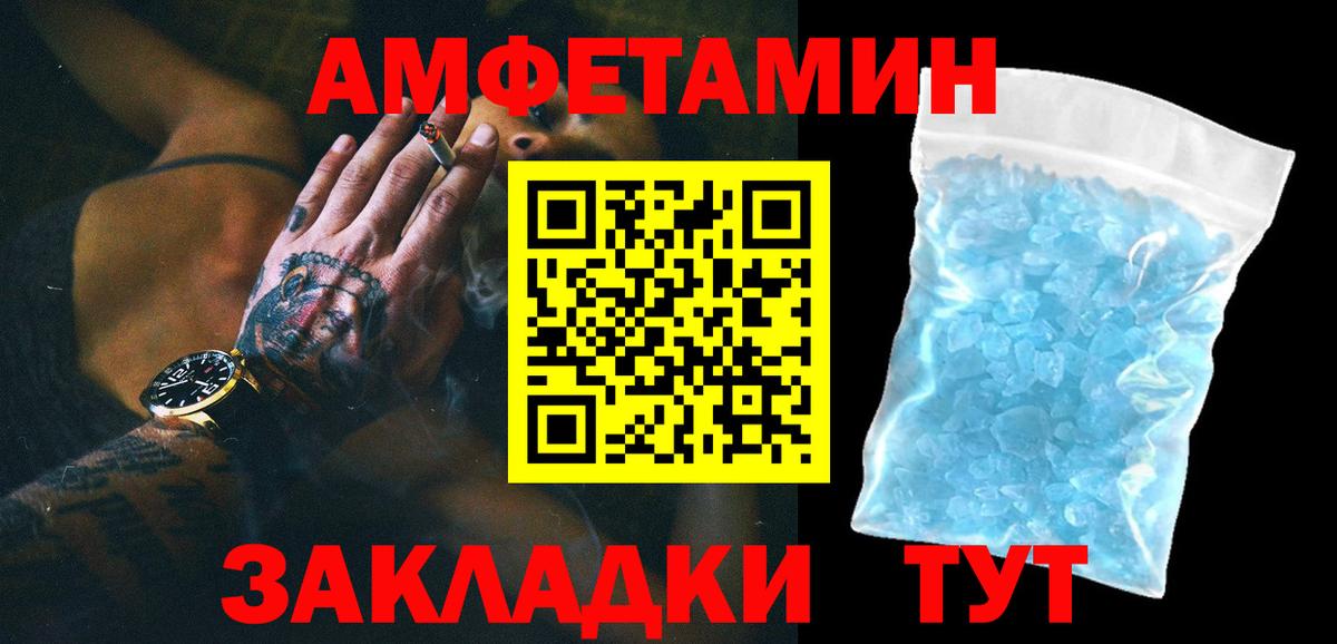 Первитин Декстрометамфетамин 99.9%  Вход с VPN  Гагарин 