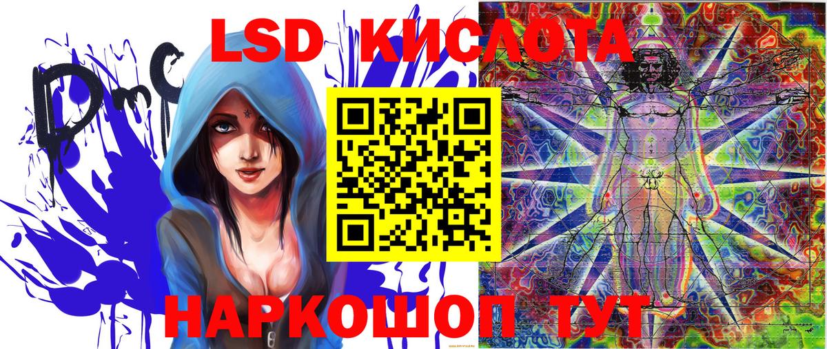 Гагарин  Марки 25I-NBOMe 1,8мг  Вход с VPN 