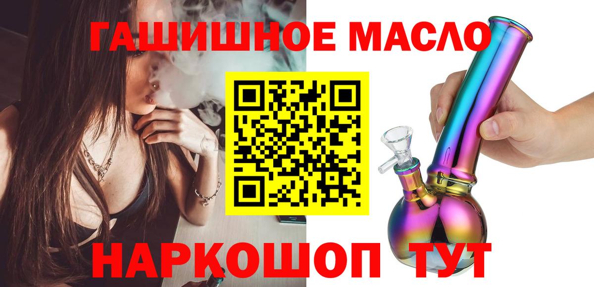 Гагарин  МЕГА онион  Вход с VPN  Дистиллят ТГК вейп с тгк  ТГК концентрат 