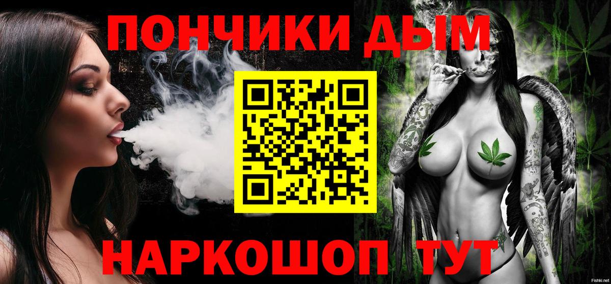 Гагарин  Канабис LSD WEED  Конопля тримм  Конопля SATIVA & INDICA  Вход с VPN 